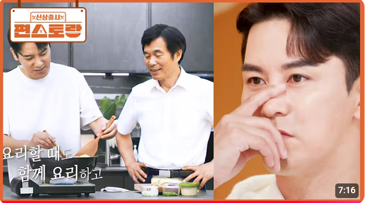Jang Min Ho, the voice behind the emotional final OST of tvN's hit drama "The Tyrant's Chef," came face-to-face with an AI recreation of his father who passed away 14 years ago