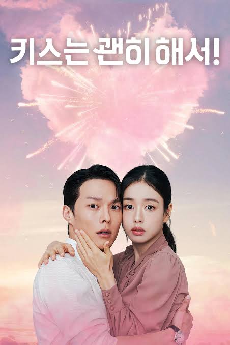 Dynamite Kiss (Korean title: 키스는 괜히 해서!) climbing the charts. This romantic comedy starring Jang Ki-yong and Ahn Eun Jin has captured hearts worldwide, securing the #1 spot on Netflix's non-English TV shows for two consecutive weeks with 4.8 million views.