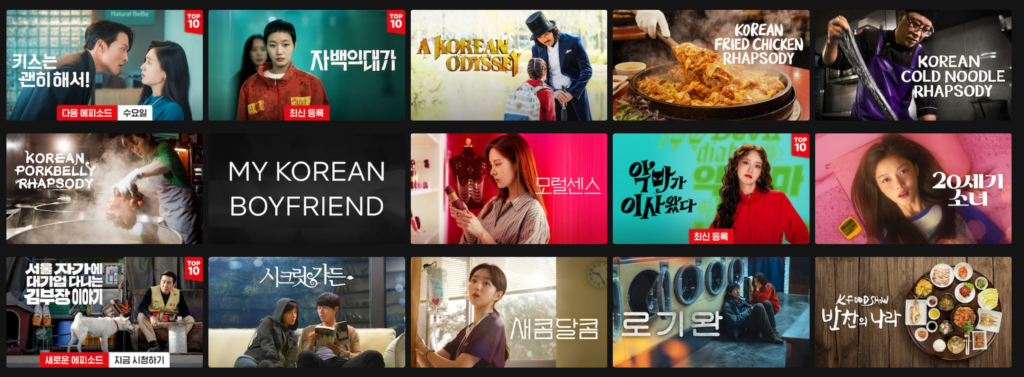 Korean dramas on netflix