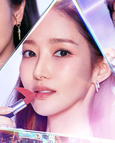 Park Min Young - The "Marry My Husband" star 