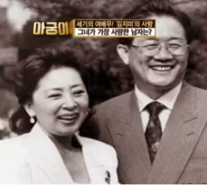 Kim Ji Mi's 4th Marriage