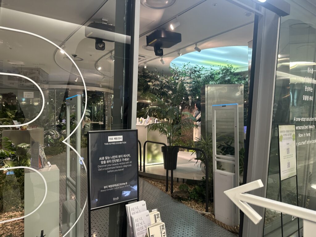 entrance of B THE B Pop up store, DDP, Seoul, Korea-B the B at DDP Seoul: Ultimate K-Beauty Pop-Up Experience Guide 2026 | Korean Beauty Event