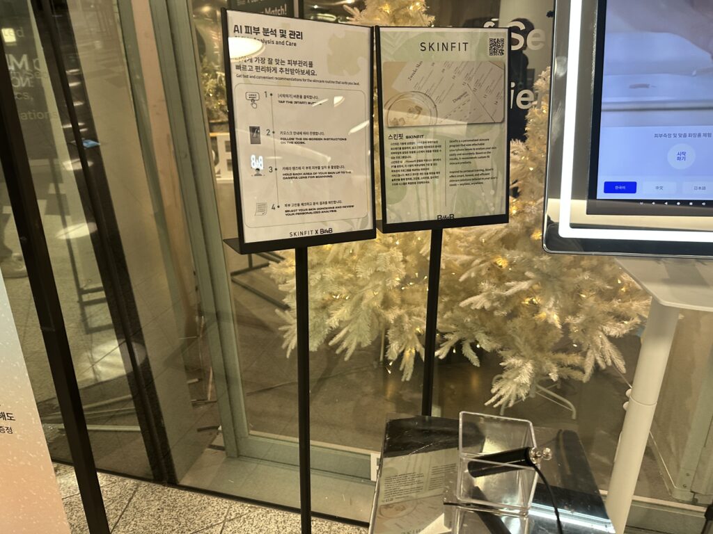 QR and AI skin analysis in front of B THE B Pop up store