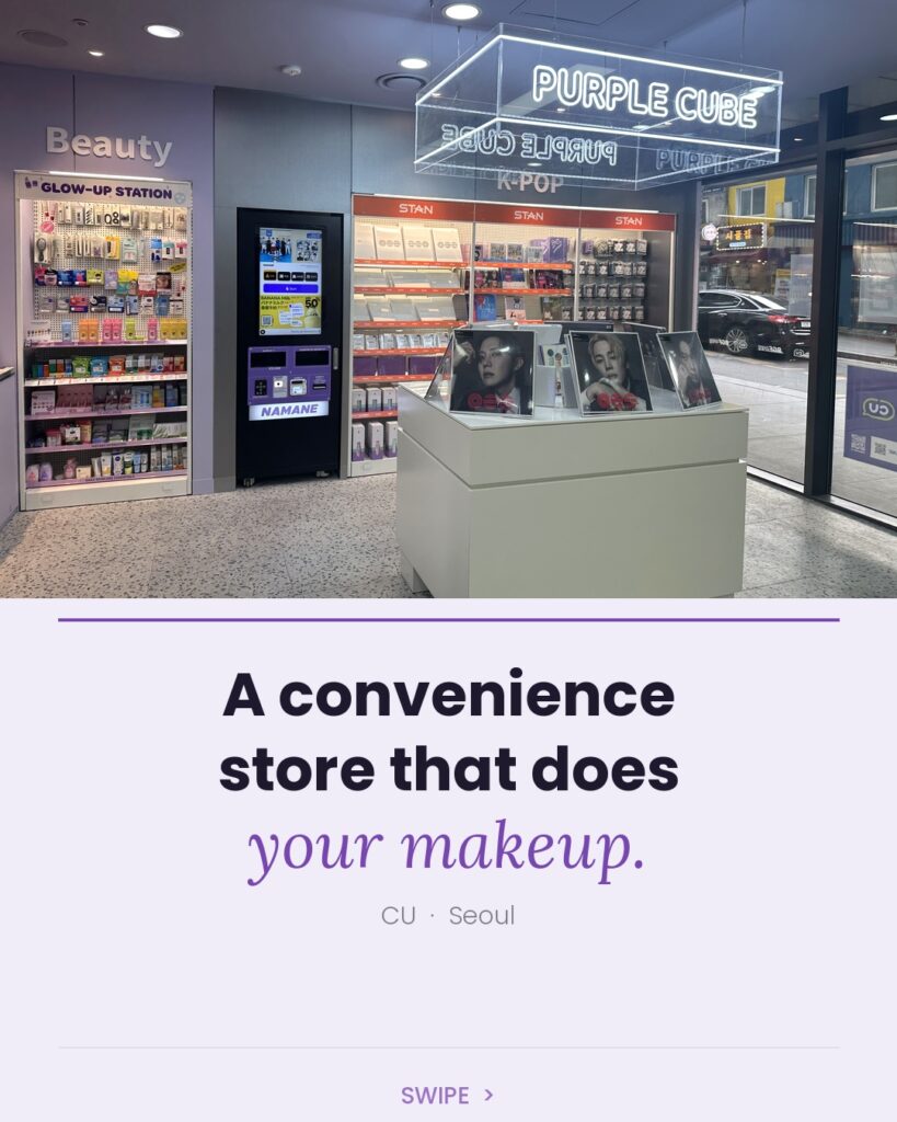 Interior of a CU convenience store in Seoul featuring a "Beauty" section with Glow-Up Station skincare products, a NAMANE kiosk, and a "Purple Cube" K-Pop merchandise display with neon signage. Text reads "A convenience store that does your makeup. CU · Seoul." Photo by @reputis.mag.