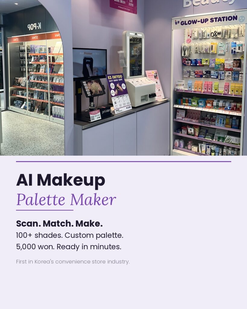 Close-up of CU's Beauty Play Zone showing an AI Makeup Palette Maker kiosk, EZ-Tattoo station, and Glow-Up Station with skincare products. Text reads "AI Makeup Palette Maker. Scan. Match. Make. 100+ shades. Custom palette. 5,000 won. Ready in minutes." Photo by @reputis.mag.