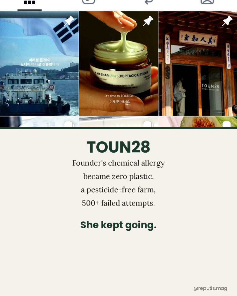 Toun28 brand slide. Top half shows vivid photos from toun28_official Instagram feed — a ship with Korean flag, HAENAM Peptacica Cream jar with green product being scooped, and a traditional Korean hanok storefront with TOUN28 signage. Green divider bar separates photo from cream background text area. Text reads 'TOUN28 — Founder's chemical allergy became zero plastic, a pesticide-free farm, 500+ failed attempts. She kept going.' in forest green bold.