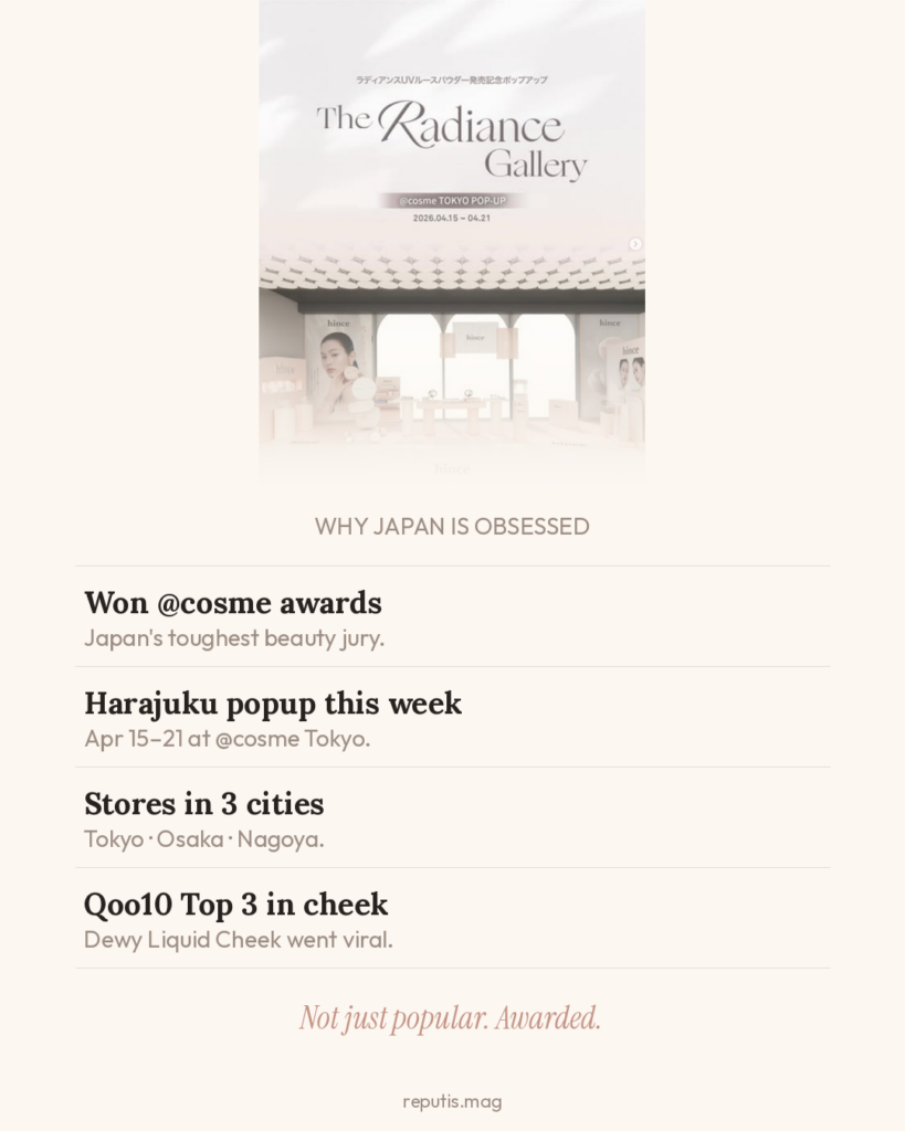 hince cosmetics product lineup including Half Moon Cheek blush and lip products in signature muted pink tones
