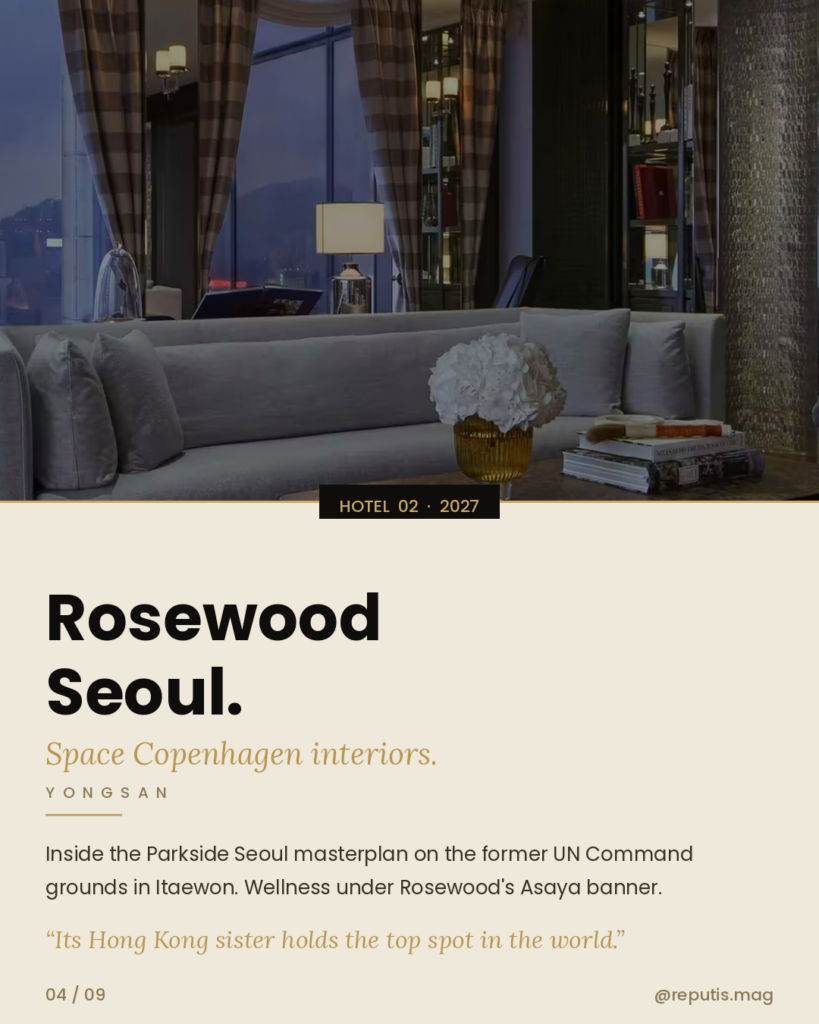 Full-bleed hero photo of a Rosewood Hong Kong suite interior — a long grey sofa with throw pillows, a vase of white hydrangeas on a lacquered coffee table, warm lamplight, and stacked coffee-table books. Black pill label 'HOTEL 02 · 2027'. Below: 'Rosewood Seoul.' with gold italic subtitle 'Space Copenhagen interiors.' Location: YONGSAN. Body: 'Inside the Parkside Seoul masterplan on the former UN Command grounds in Itaewon. Wellness under Rosewood's Asaya banner.' Pull quote: 'Its Hong Kong sister holds the #1 spot in the World's 50 Best Hotels 2025.