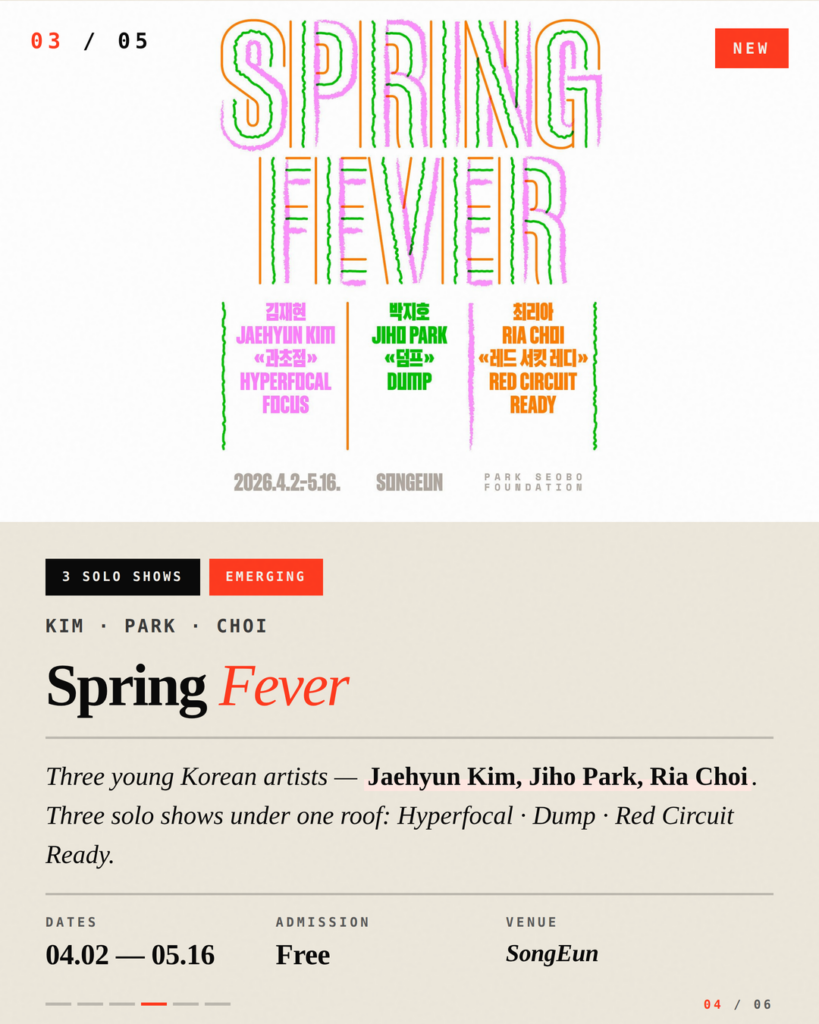 Spring Fever at SongEun
Three solo shows by three young Korean artists: Jaehyun Kim, Jiho Park, Ria Choi. Free, through May 16.