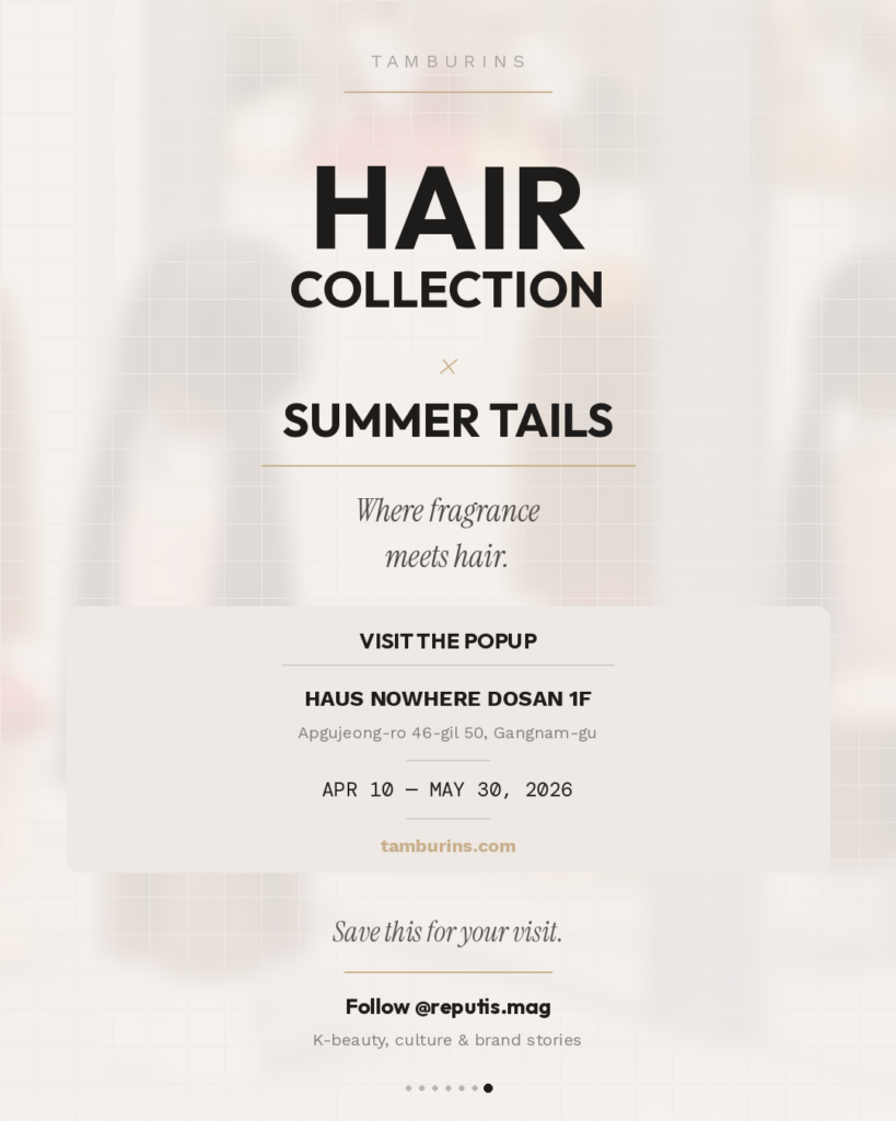 Closing slide with visit information — Haus Nowhere Dosan 1F, Apr 10 – May 30, 2026. Faint doll figures in background. Follow @reputis.mag CTA.