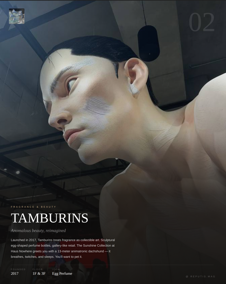 Tamburins (Fragrance)
The first thing you see is a massive animatronic dachshund — part of the Sunshine fragrance campaign. It breathes, its ears twitch, and its nose responds to touch. The installation is both unsettling and mesmerizing.
