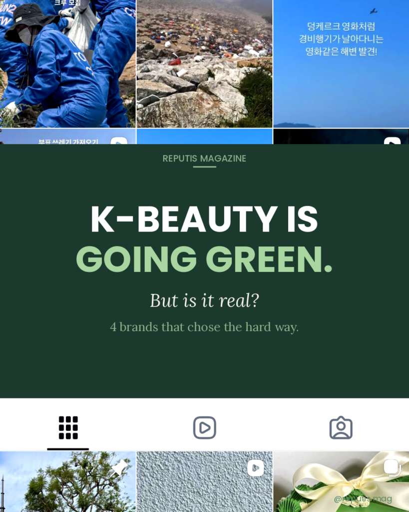 Korean Cosmetic Brands - Carousel cover with forest green background. Top strip shows vivid photos from toun28_movement Instagram — beach cleanup volunteers in blue uniforms collecting ocean waste. Bottom strip shows innisfree USA Instagram feed images featuring green tea products. Center text reads 'K-BEAUTY IS GOING GREEN.' with 'GOING GREEN' in bright sage. Below: 'But is it real? 4 brands that chose the hard way.' @reputis.mag watermark.
