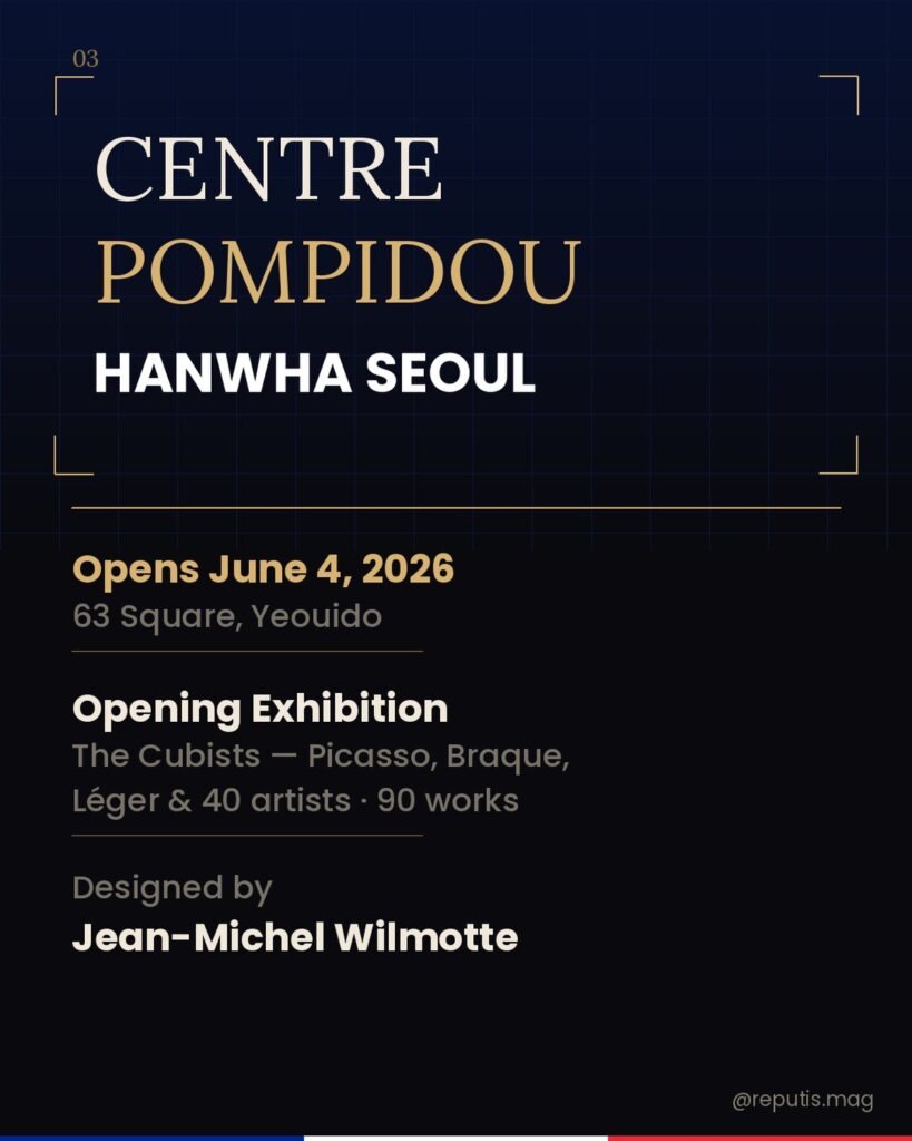 Dark editorial slide with geometric grid. Text reads Centre Pompidou Hanwha Seoul, Opens June 4 2026, 63 Square Yeouido, Opening Exhibition The Cubists, Designed by Jean-Michel Wilmotte.
Caption: Centre Pompidou Hanwha Seoul opens June 4, 2026 at 63 Square, Yeouido.
Description: Information slide about the new Pompidou Seoul branch museum, including opening date, location, inaugural Cubism exhibition details, and architect credit.