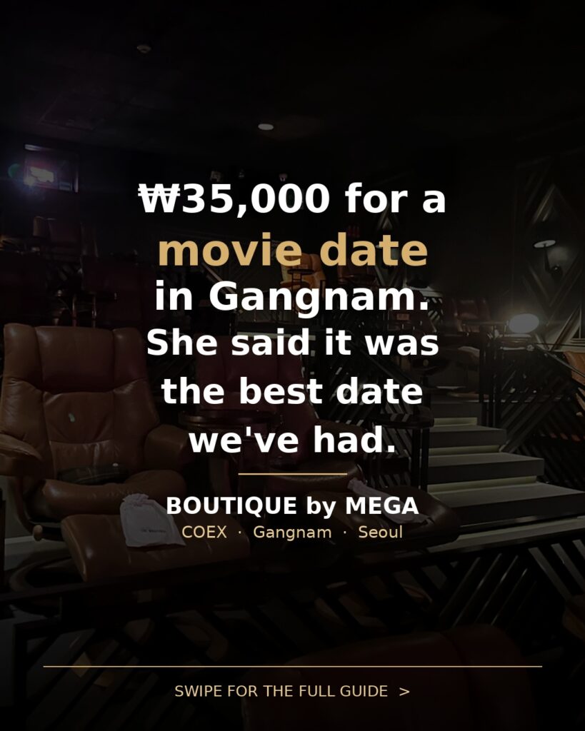 The Boutique Suite COEX: Seoul's Luxury Cinema Guide 2026