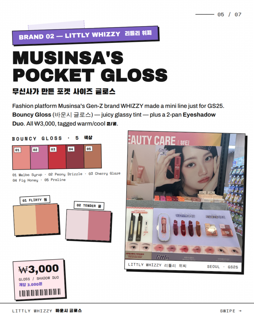 Littly Whizzy cushion compacts, concealers and boxed refills on a GS25 shelf with ₩5,000 and ₩3,000 price labels -
