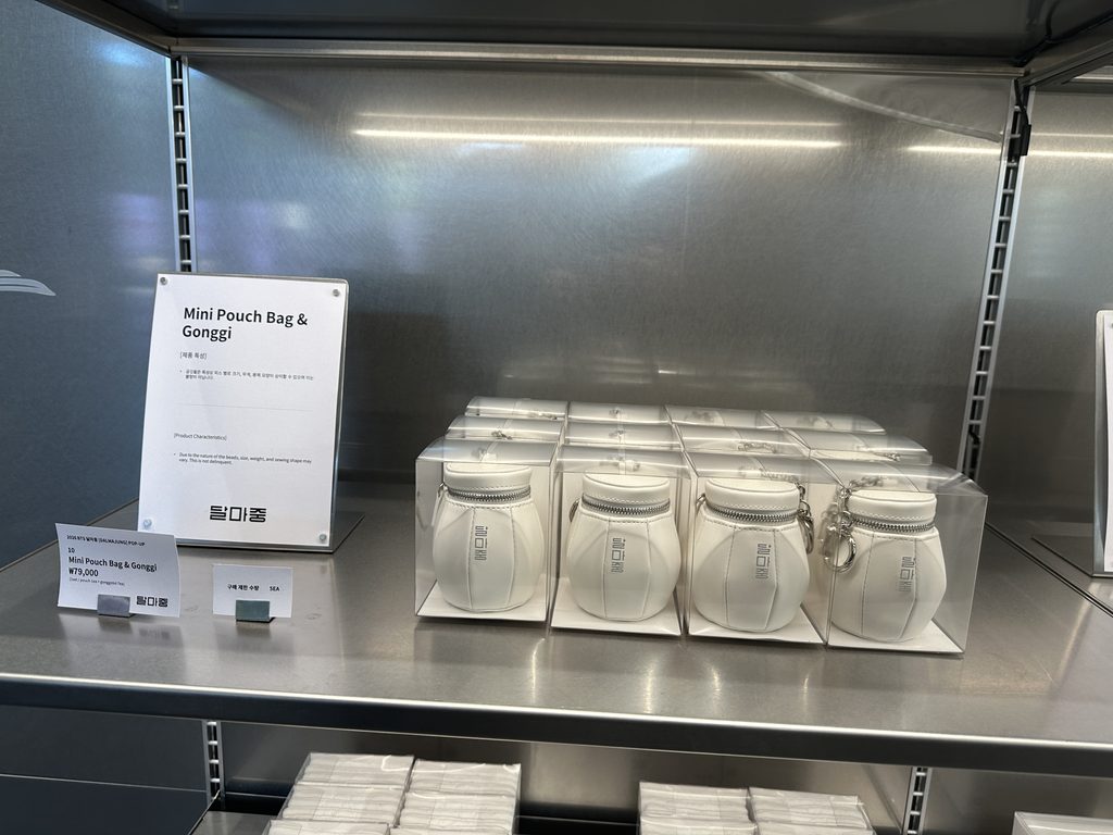 BTS Merch 2026: Why DALMAJUNG × MU:DS Feels Like Art