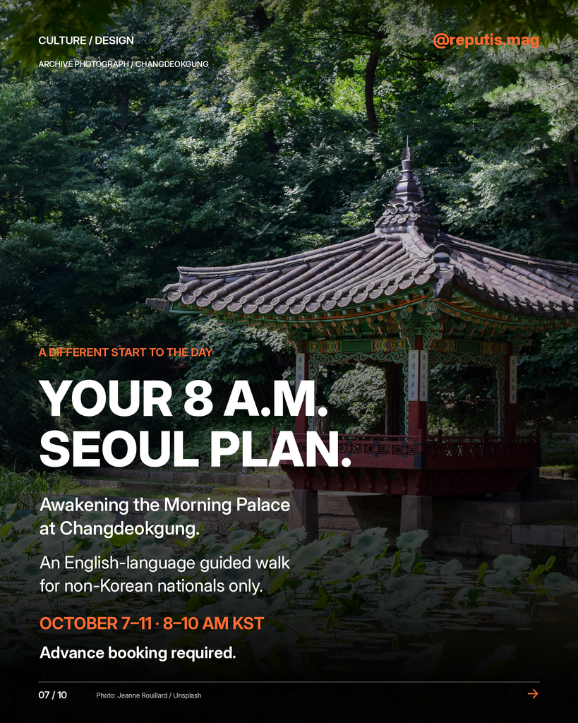 A garden pavilion at Changdeokgung with dates, hours and eligibility for the English-language morning tour.